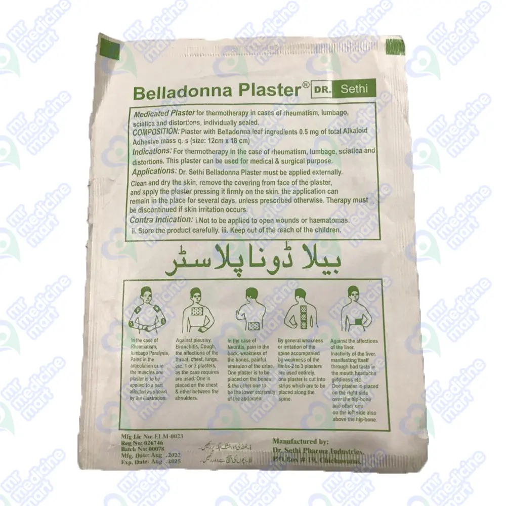 Belladonna Plaster Size (12cmX18cm)