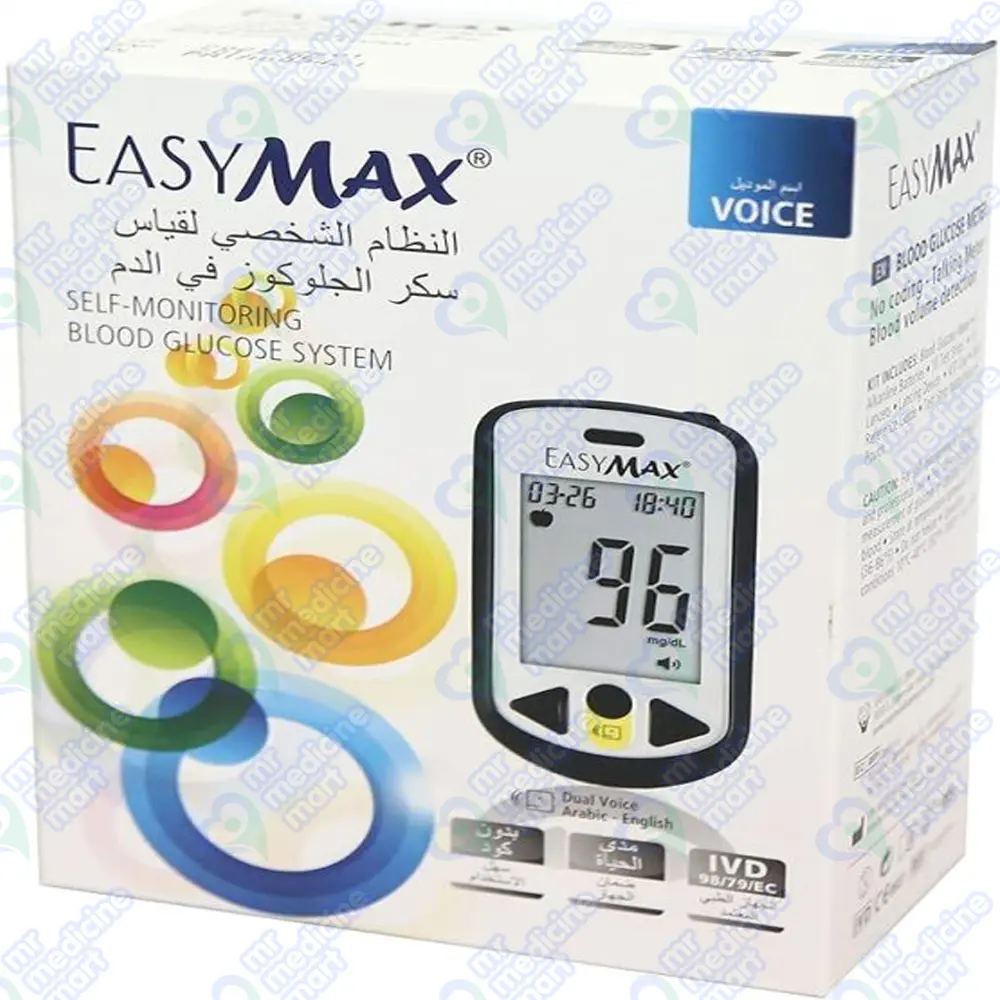 EasyMax Blood Glucose Test Strip 50's Price in Pakistan | Uses