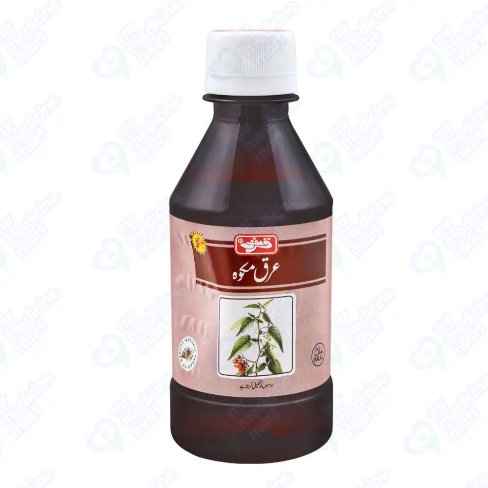 Qarshi Arq E Mako Syrup 240ml
