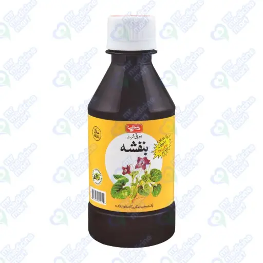 Qrshi Banafsha Sharbat 240ml