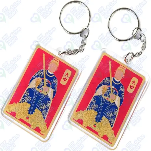 Luvy Feng Jia Keychain Flap