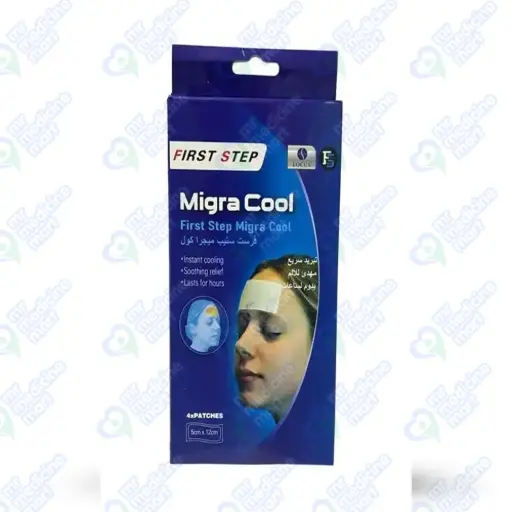 Venous Cooling Gel Patch 12cmx5cm